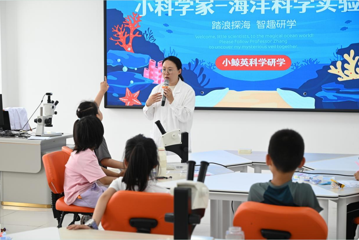 从蔚蓝海岸到显微世界 ，，开启孩子的科学启蒙之旅