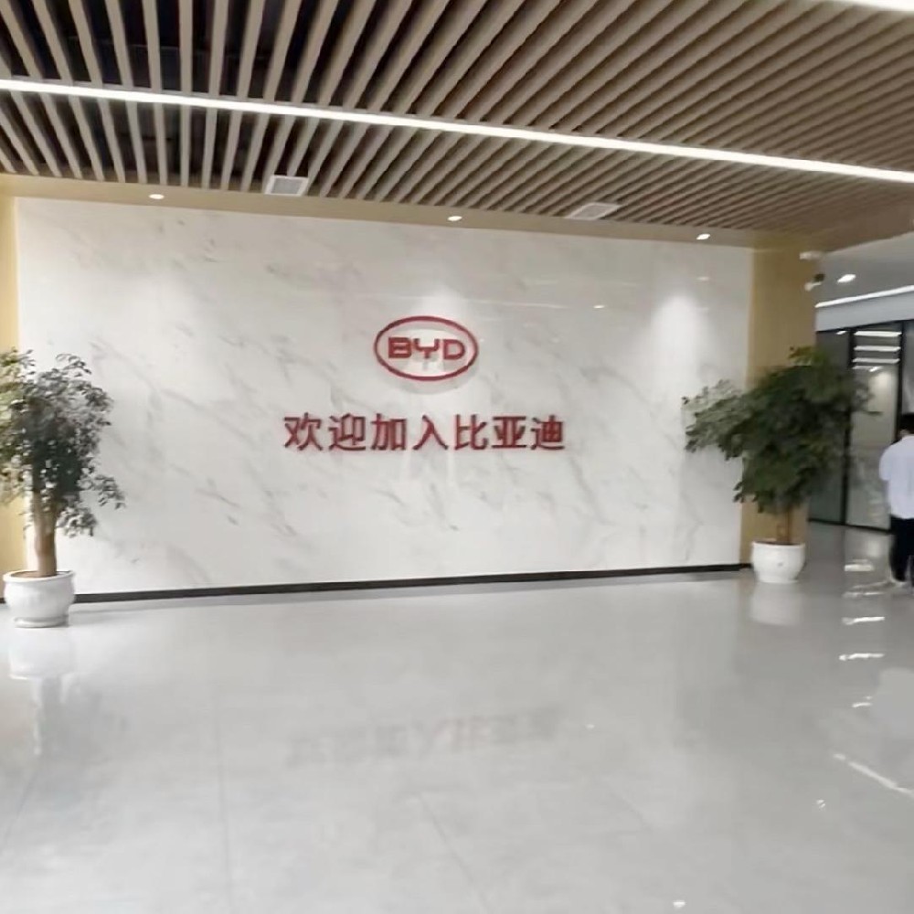 赤峰比亚迪携手通辽庄闲和官网突破资料检测技术瓶颈