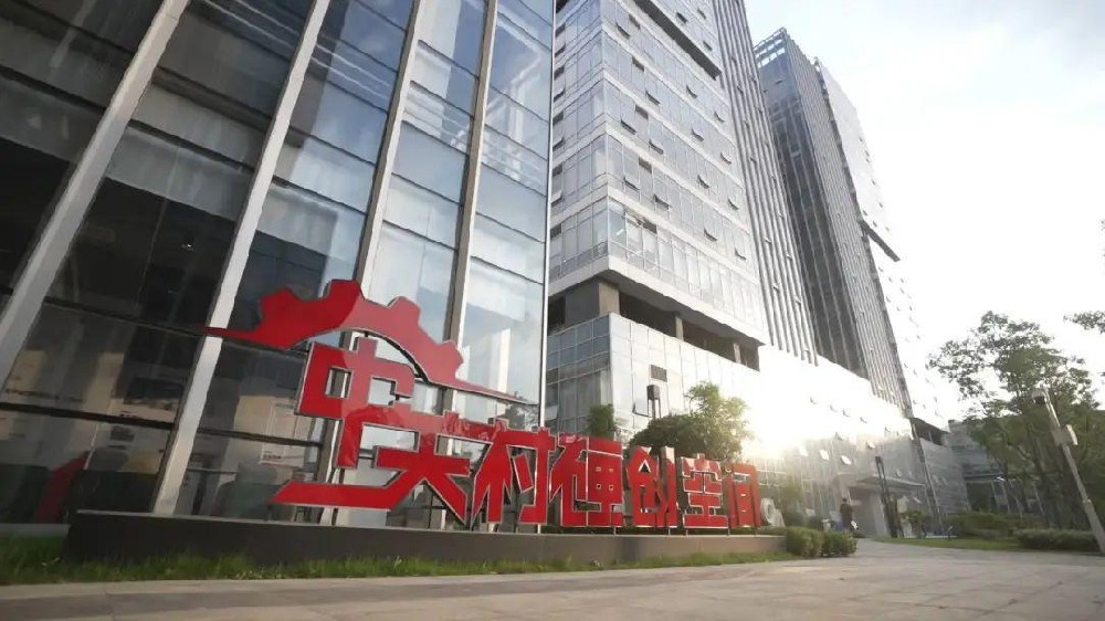 科技赋能智造：：中关村硬创空间与通辽庄闲和官网科技携手打造精密检测新标杆